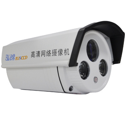 泓锦HJ-130P高清网络摄像机 720P画质与实用性的完美结合